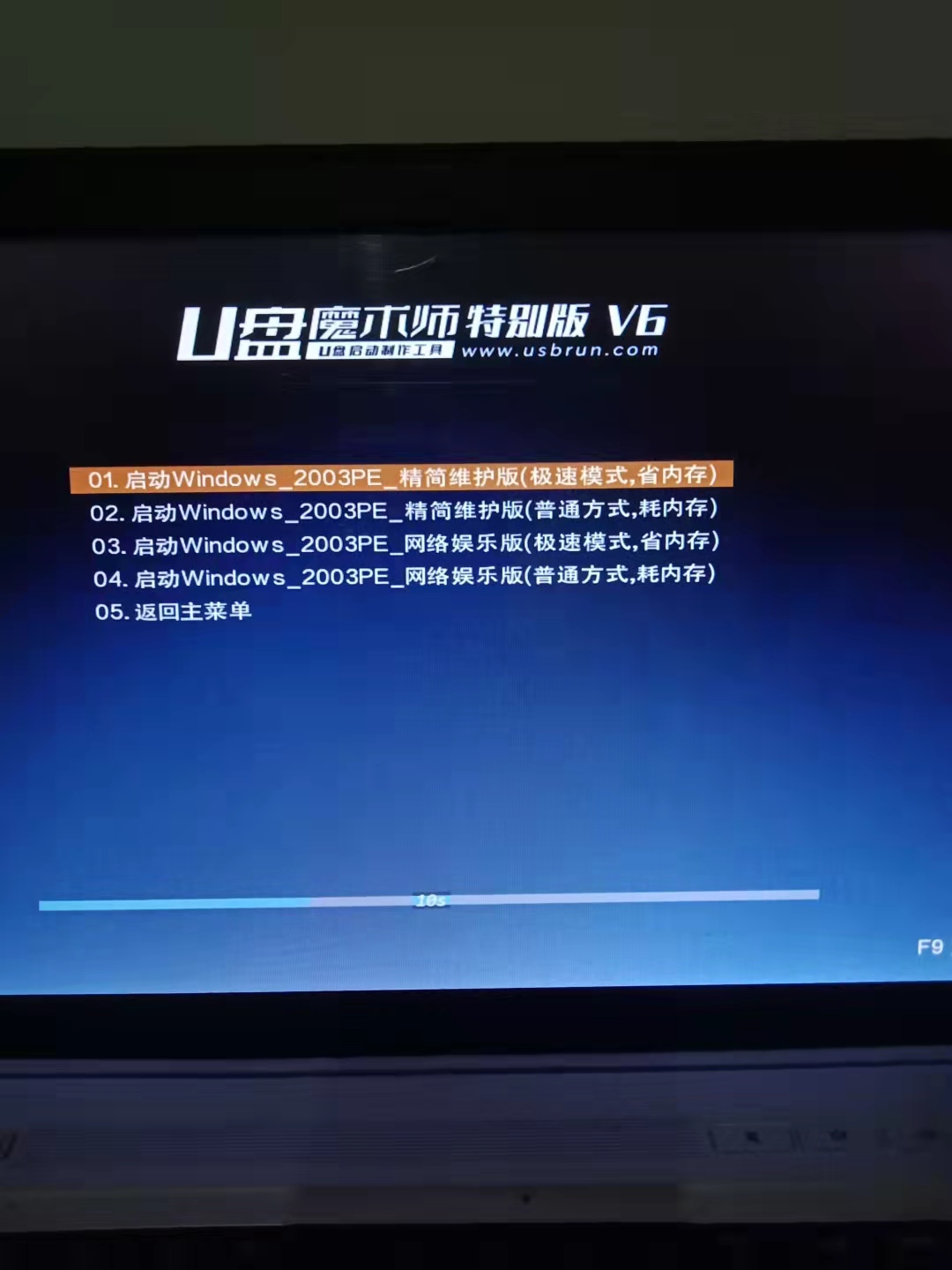 如何破解电脑系统登录密码，和一开机就要密码的COMS密码