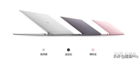 华为MateBooK系列的笔记本电脑值得入手吗？