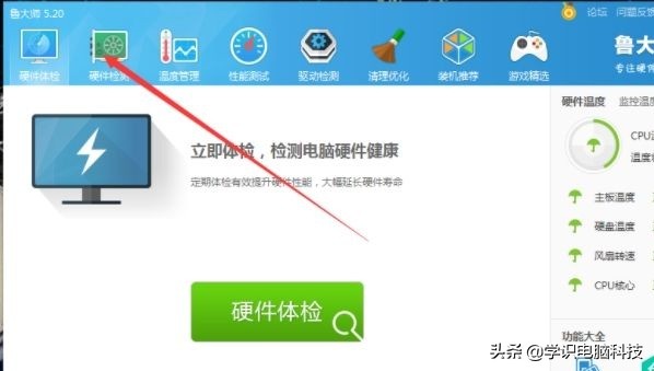 你买的电脑配的硬盘是新的吗？分享查看方法