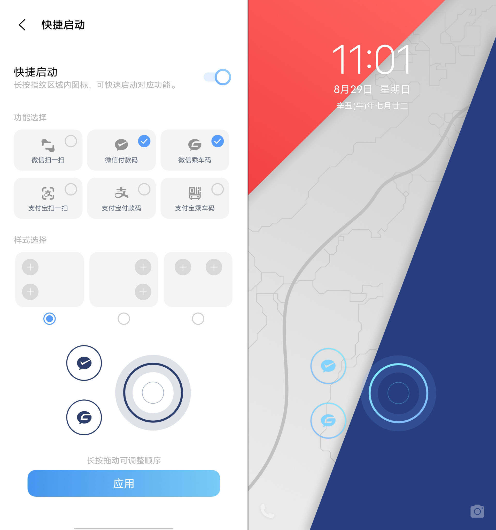 手机的屏幕到底可以做到多好？iQOO 8 Pro亲测后给出答案