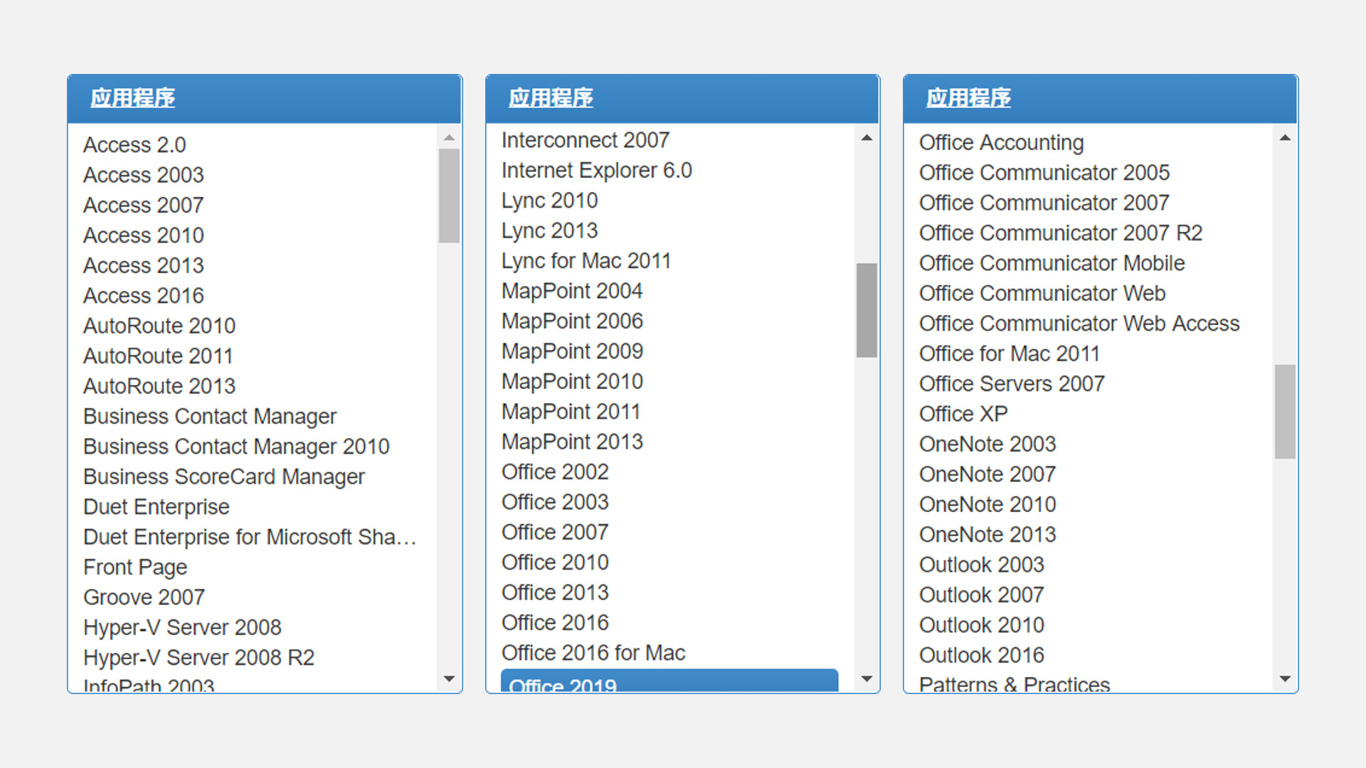 去哪能安全、免费下载到正版的office？