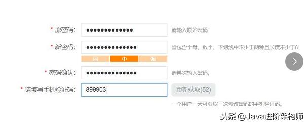 12306网站数据库被泄密！包括用户名真实姓名身份证明文密码等