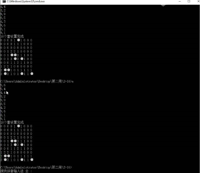 制作的C语言经典游戏以及源代码分享，复制一下去试试玩吧