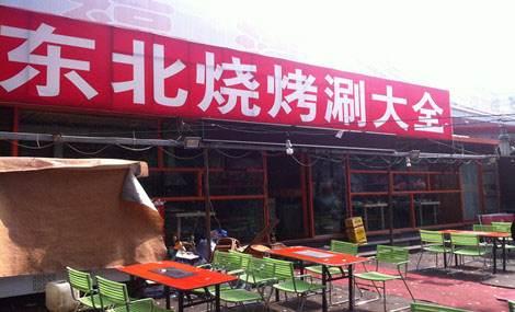 中国最适合地摊的十个地方，总有你去过的地方