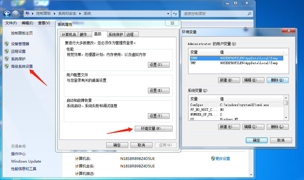 超详细！JDK 8 下载、安装和环境配置