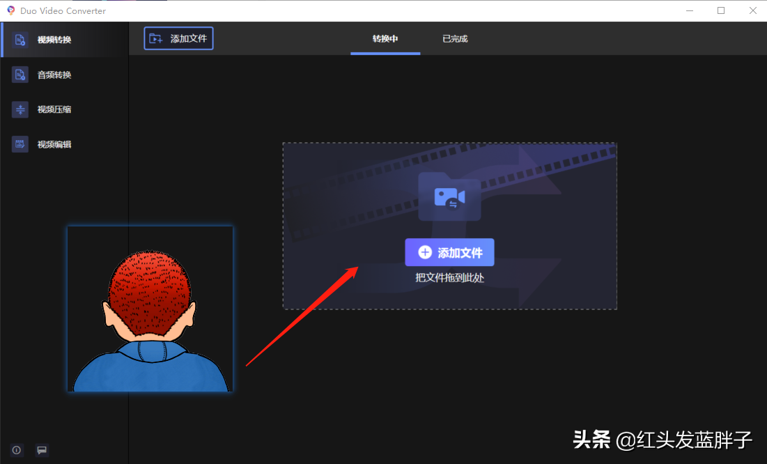 藏在windows应用商店里的神级视频格式转换器，免费无广告无水印