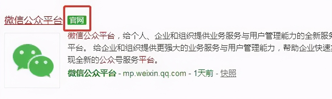 超详细公众号基础设置+排版教程，新手必看