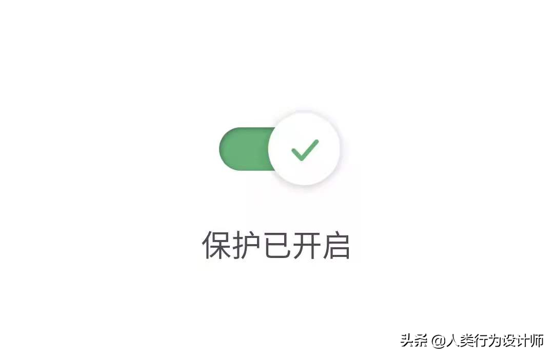 它能屏蔽很多广告，节省你很多时间