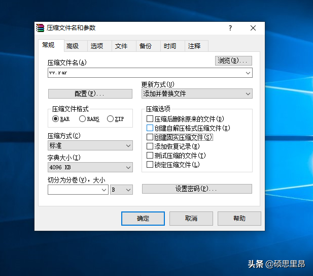 分享几个超简单的方法对文档、U盘、硬盘进行加密