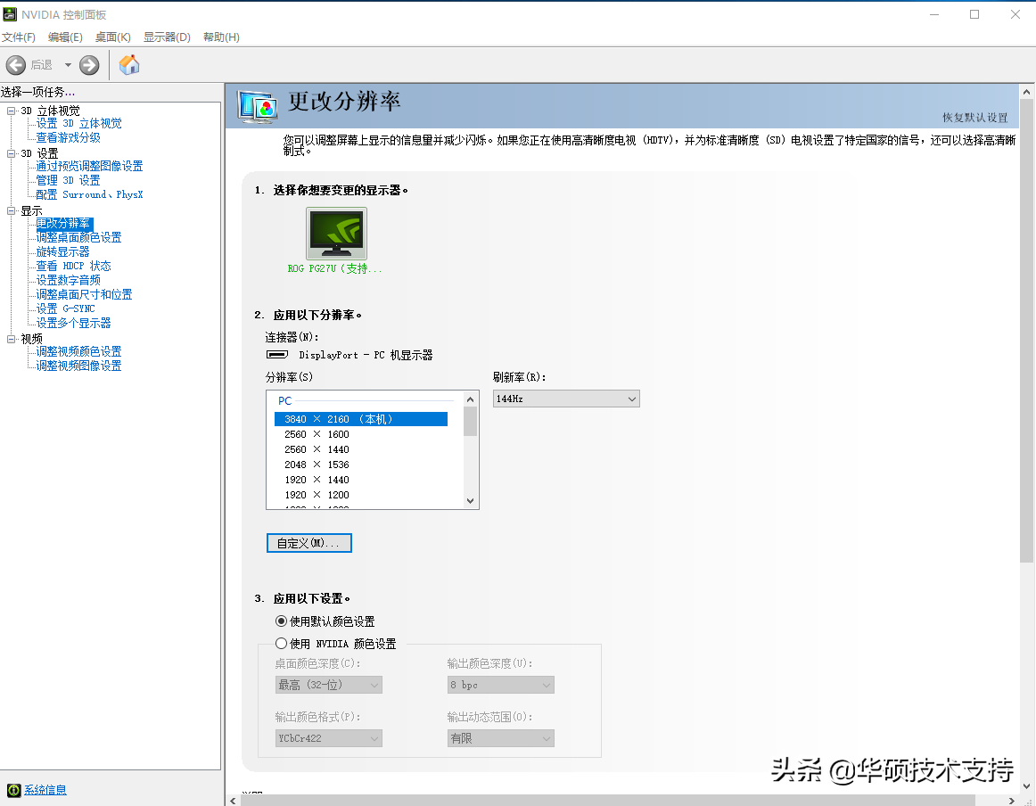 32c510ffa2db4e3cb1f623f7ae300ae8?from=pc