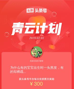 我与老公辞职在家两年，亲身经历告诉你：如何赚钱带娃两不误