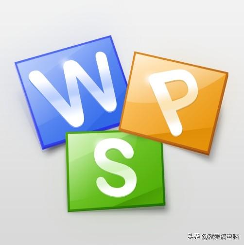 wps怎么给文档加密码
