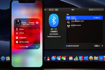 购买AirPods2之前你需要知道的十件事