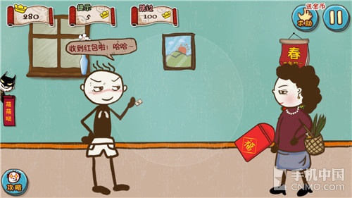《史上最坑爹的游戏5》12-24关图文攻略