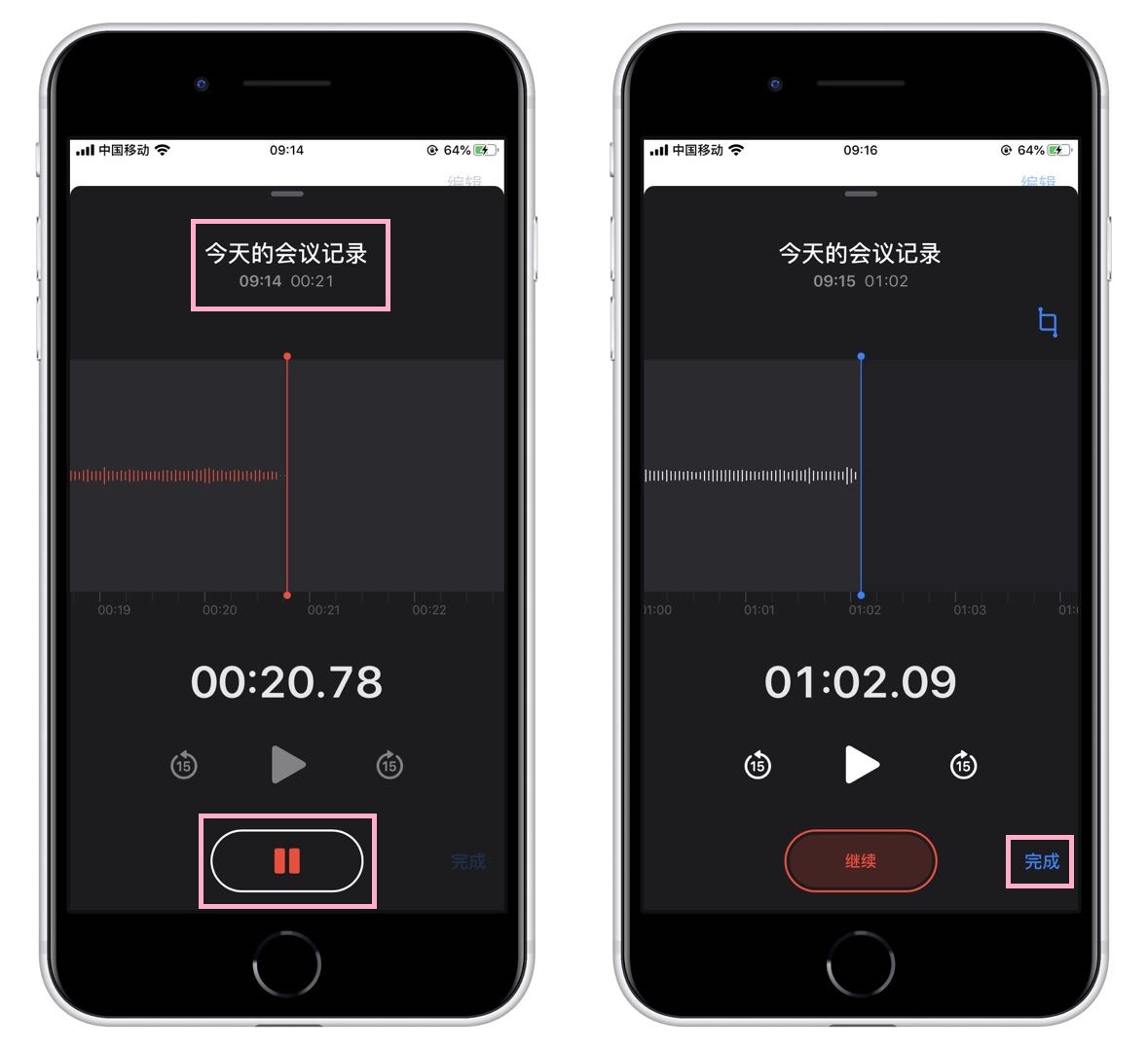 iPhone手机自带的录音转文字功能，堪称会议记录黑科技