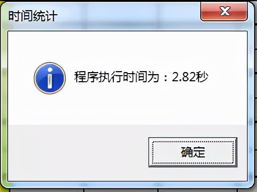 凤凰涅槃 记录我从零基础开始的3个月VBA学习之路