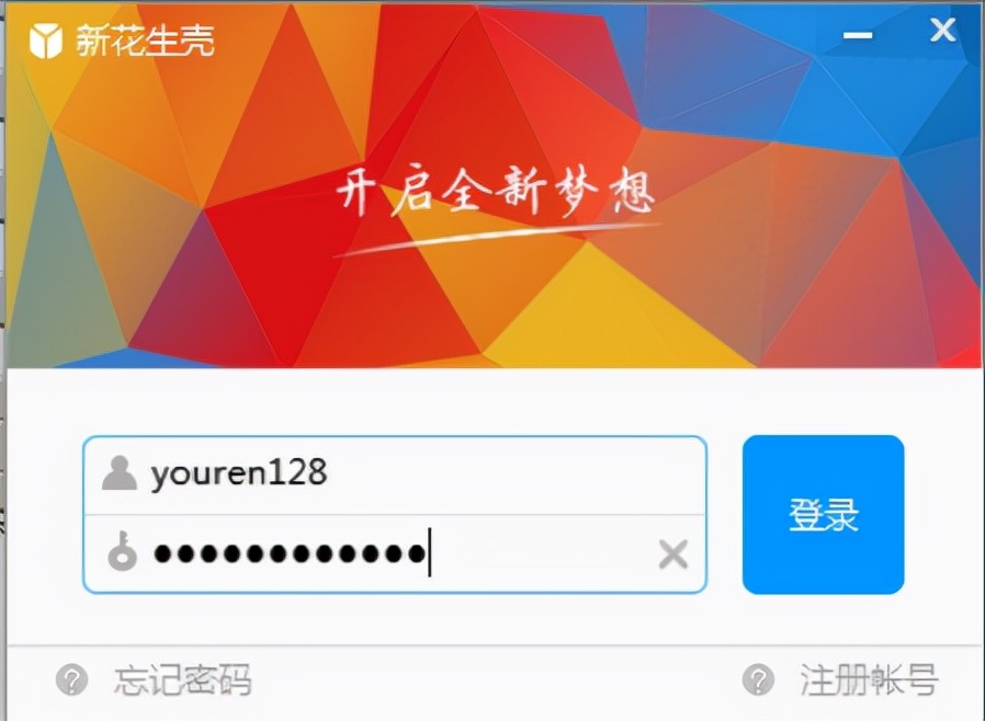Cat1模组无公网IP时，使用花生壳内网映射实现外网数据采集