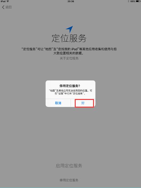 最简单升级iPad Air2到iOS 9的方法.