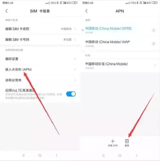 为什么信号满格，手机网速却很慢？这三招让你网速飞快