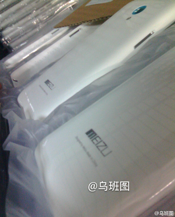 魅蓝2参数曝光：1300W+2G RAM