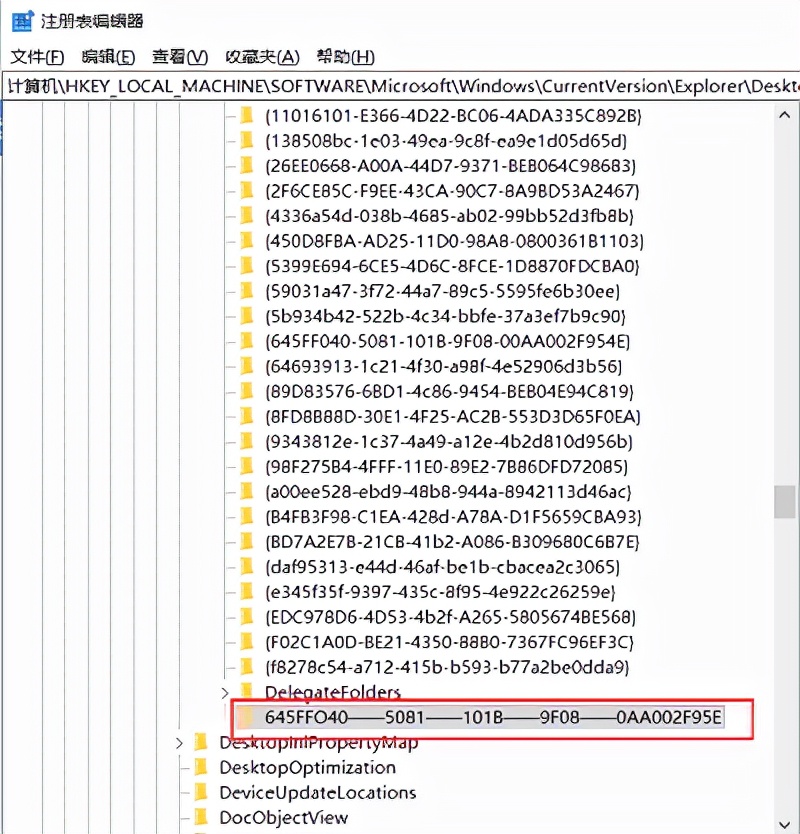 彻底删除的文件怎么恢复，恢复删除文件的方法