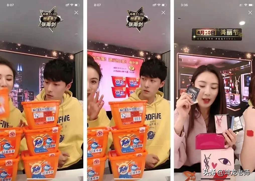 1天卖5亿，“直播一姐”薇娅都在用的直播销售技巧，你知道几个？