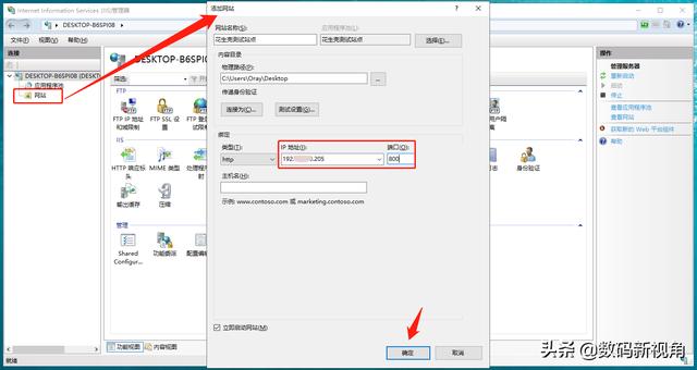 没有公网IP，0基础搭建个人网站，搭配花生壳实现外网远程访问