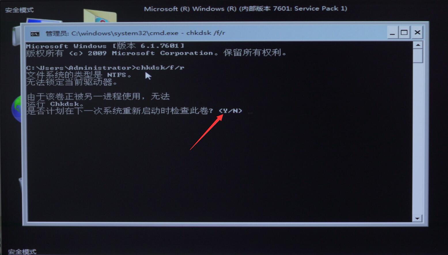 电脑突然蓝屏怎么办