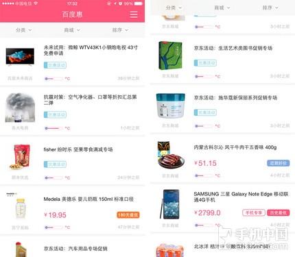 双十一买贵了?还有双十二! 比价软件横评