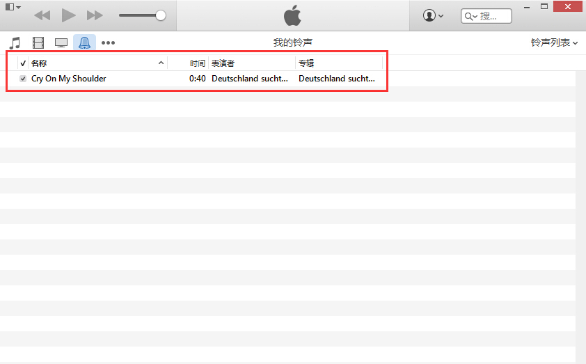 iPhone小白：怎样自定义手机铃声？