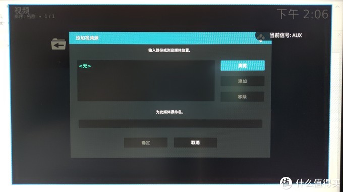智能电视最强播放器—KODI常见使用技巧全方位解读