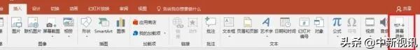 你知道吗？电脑就自带录屏功能
