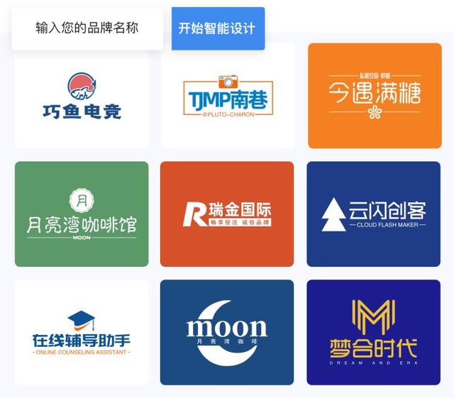 如何设计一个逼格很高的LOGO ?