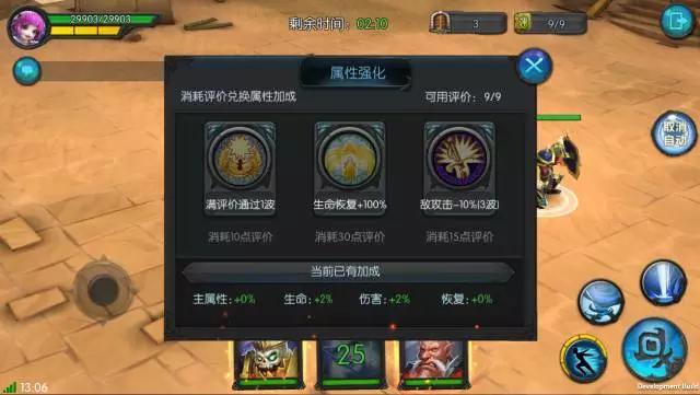 最耐玩的手机网游！