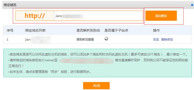 建设HTML静态网站流程