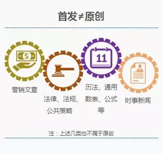 你的微信公众帐号，为什么会被封号？