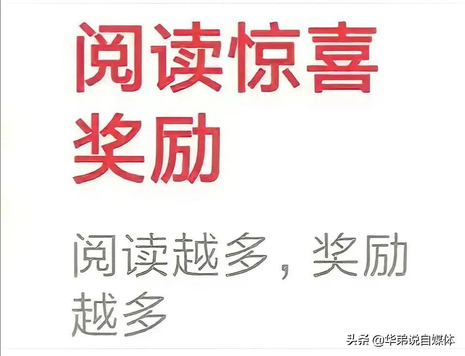 有什么好的副业可以做？每天日入几百还不占时间，今天分享给大家