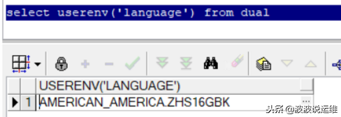 PL/SQL中文乱码解决——数据库字符集和客户端字符集不同的解决办法