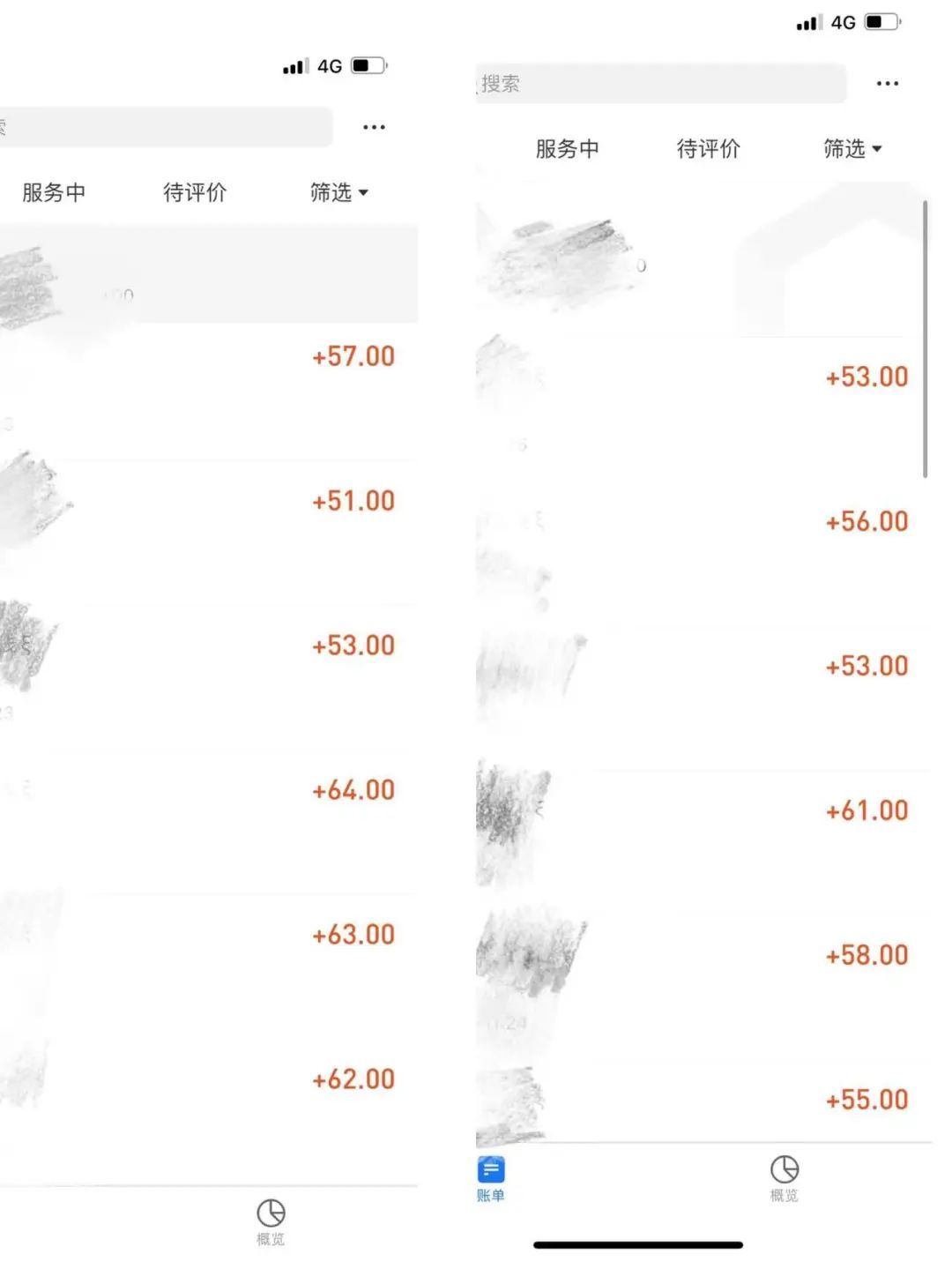 做个“手工活”也会被骗？！