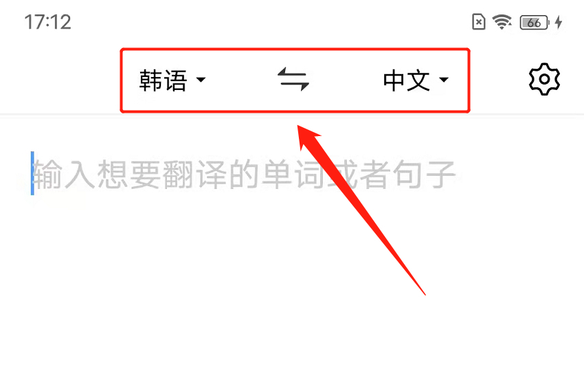 想识别图片上的韩文，iQOO Z3手机就可以做到，非常简单实用
