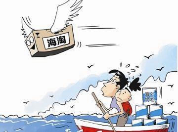 退税是什么？让海淘来告诉你