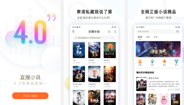 9个优质的免费阅读软件，既可以学习，又可以放松