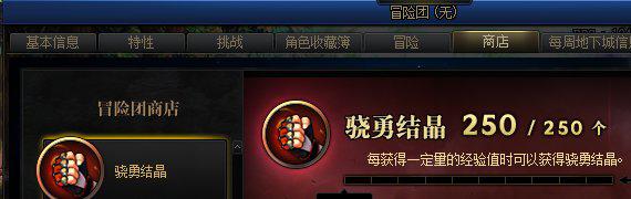 DNF：新版本职业起号和养成活动你都知道吗