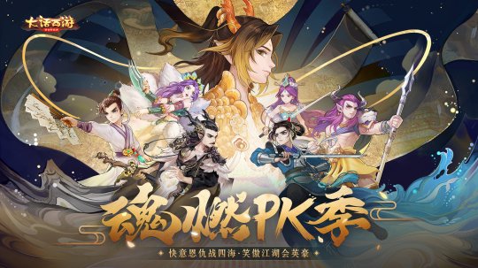 网易游戏6月有大动作，20多款游戏大更新，内测游戏有新动态