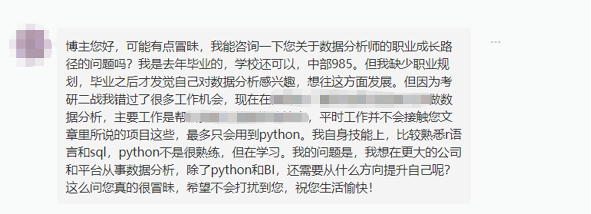 2021年最强数据分析工具盘点！想转行跳槽的小白赶紧收藏