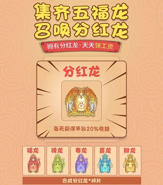 陀螺世界，如何零投资赚钱