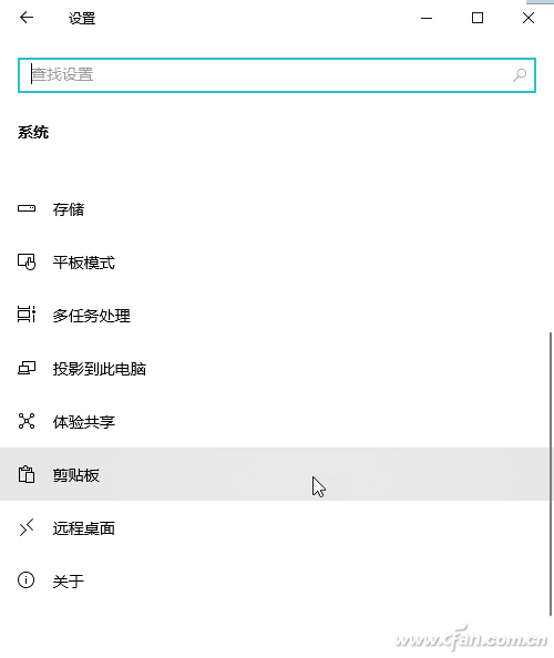 系统小技巧：Windows 10操作 小技巧有大作用