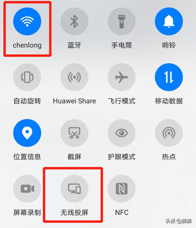手机怎么投屏到电视更简单？这3个方法让你5分钟学会！附操作步骤