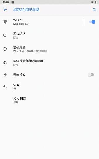 联想TabM8试用  适用于老人和儿童使用的平板