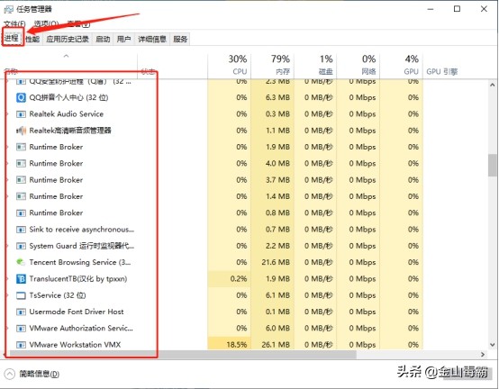 电脑插入耳机后外放还有声音怎么办？